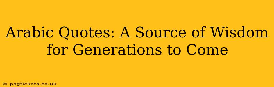 Arabic Quotes: A Source of Wisdom for Generations to Come