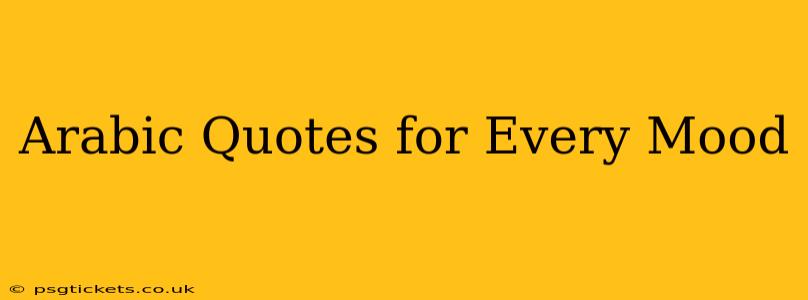 Arabic Quotes for Every Mood