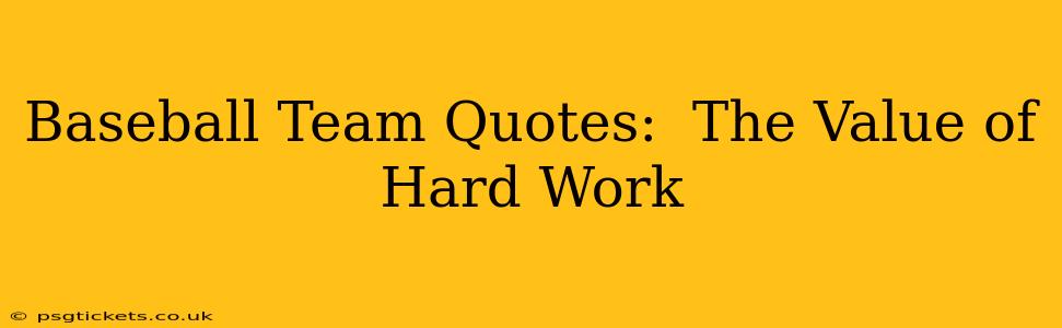 Baseball Team Quotes:  The Value of Hard Work