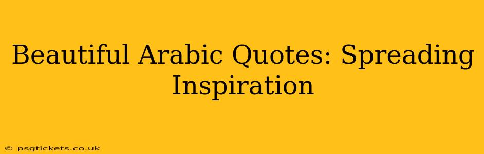 Beautiful Arabic Quotes: Spreading Inspiration