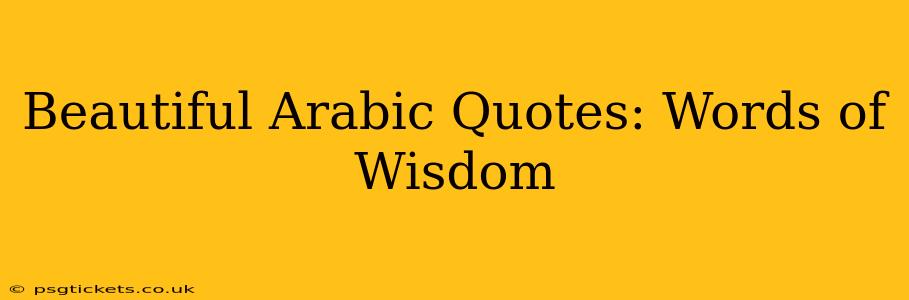 Beautiful Arabic Quotes: Words of Wisdom
