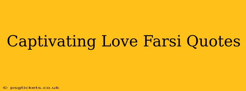Captivating Love Farsi Quotes