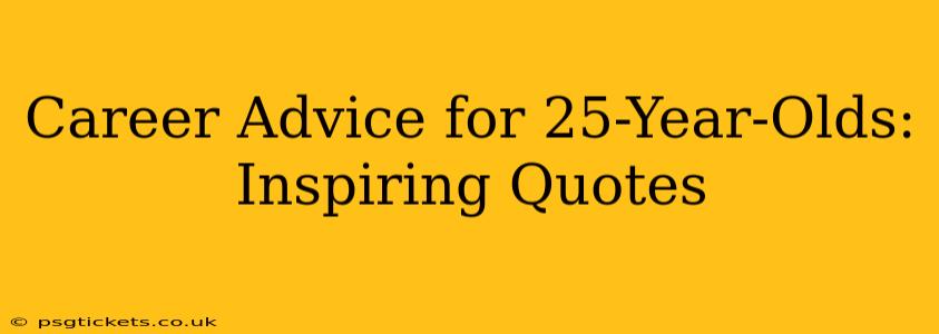 Career Advice for 25-Year-Olds: Inspiring Quotes