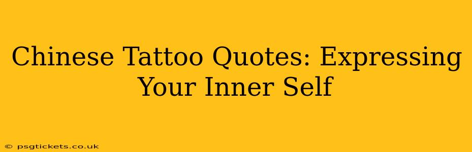 Chinese Tattoo Quotes: Expressing Your Inner Self