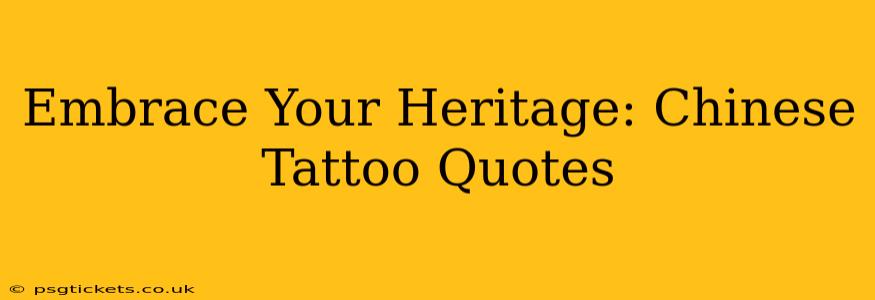 Embrace Your Heritage: Chinese Tattoo Quotes