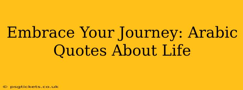 Embrace Your Journey: Arabic Quotes About Life