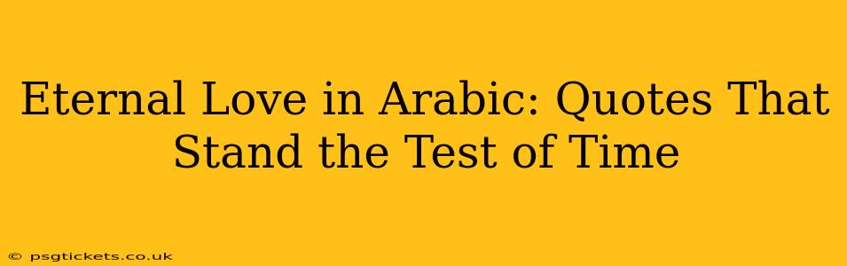 Eternal Love in Arabic: Quotes That Stand the Test of Time