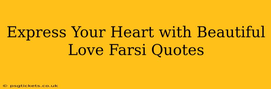 Express Your Heart with Beautiful Love Farsi Quotes