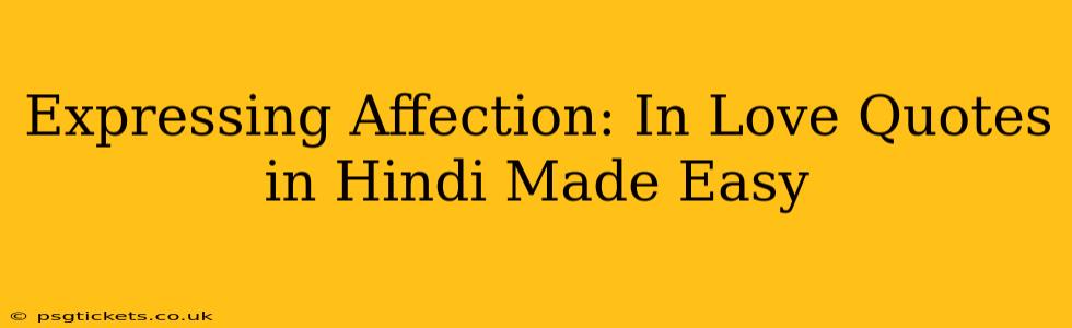 Expressing Affection: In Love Quotes in Hindi Made Easy