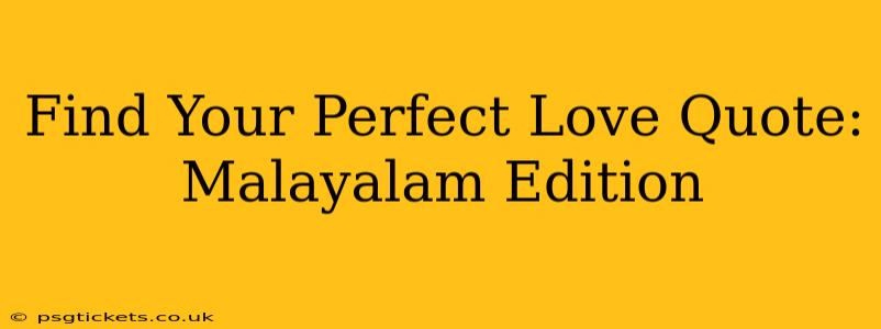 Find Your Perfect Love Quote: Malayalam Edition