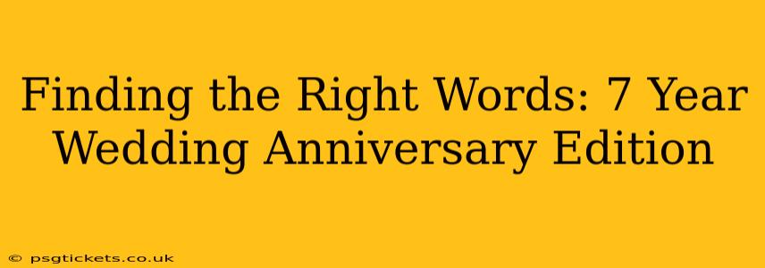 Finding the Right Words: 7 Year Wedding Anniversary Edition