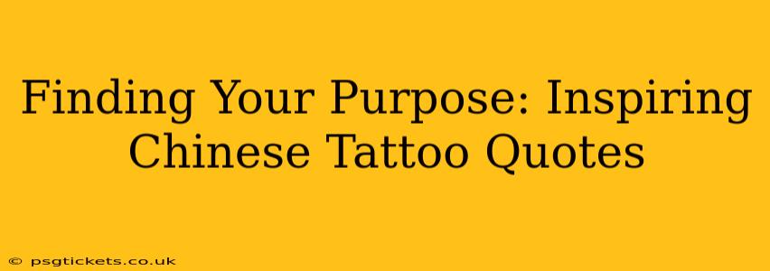 Finding Your Purpose: Inspiring Chinese Tattoo Quotes