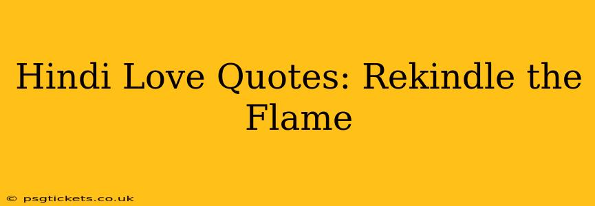 Hindi Love Quotes: Rekindle the Flame