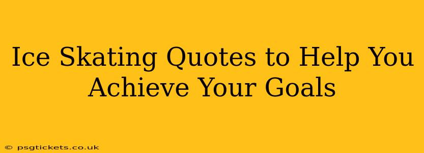 Ice Skating Quotes to Help You Achieve Your Goals