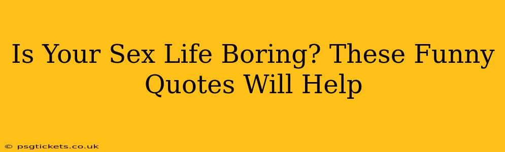 Is Your Sex Life Boring? These Funny Quotes Will Help