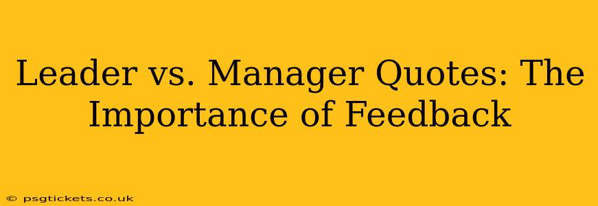 Leader vs. Manager Quotes: The Importance of Feedback