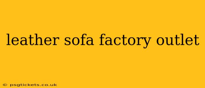 leather sofa factory outlet