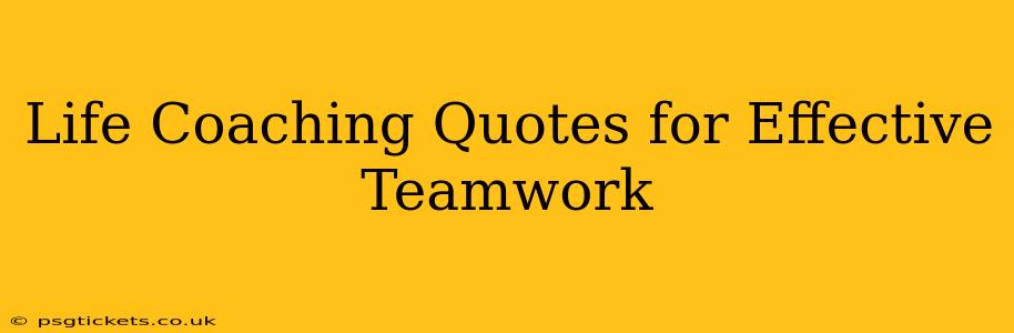 Life Coaching Quotes for Effective Teamwork