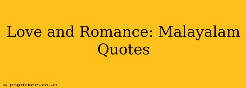 Love and Romance: Malayalam Quotes