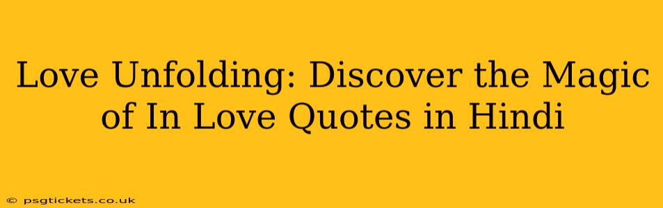 Love Unfolding: Discover the Magic of In Love Quotes in Hindi