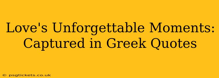 Love's Unforgettable Moments: Captured in Greek Quotes
