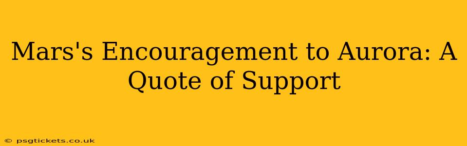 Mars's Encouragement to Aurora: A Quote of Support