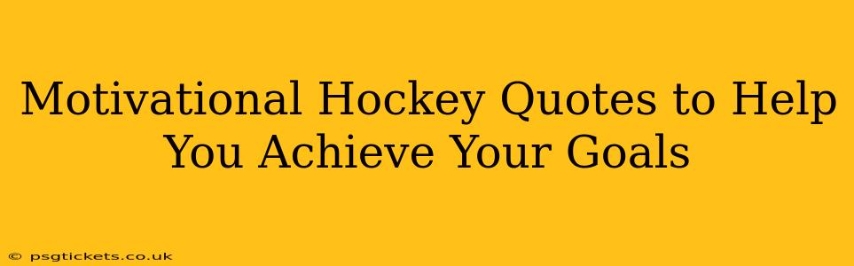 Motivational Hockey Quotes to Help You Achieve Your Goals