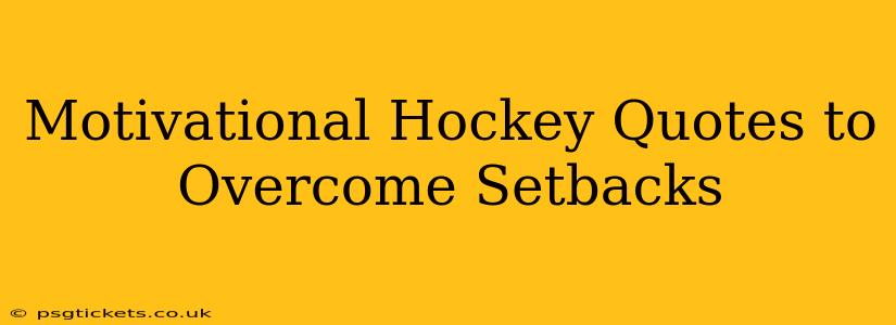 Motivational Hockey Quotes to Overcome Setbacks