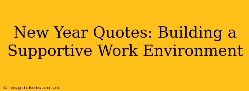 New Year Quotes: Building a Supportive Work Environment