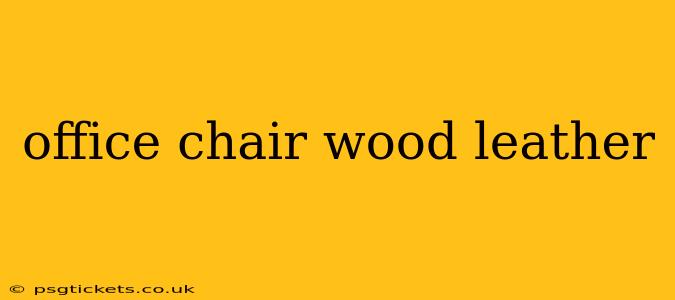 office chair wood leather