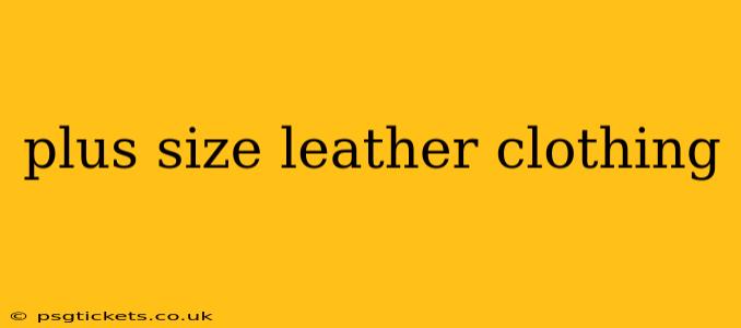 plus size leather clothing