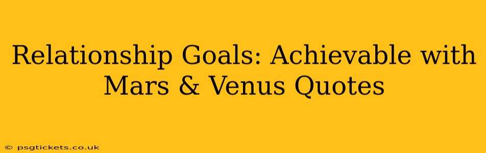 Relationship Goals: Achievable with Mars & Venus Quotes