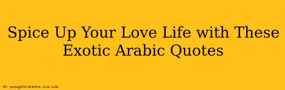 Spice Up Your Love Life with These Exotic Arabic Quotes