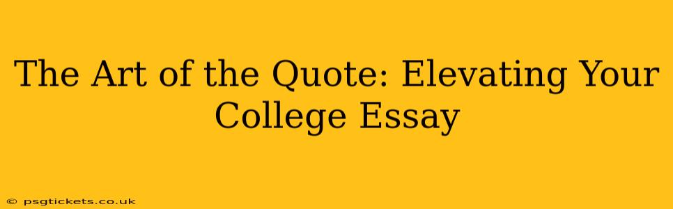 The Art of the Quote: Elevating Your College Essay