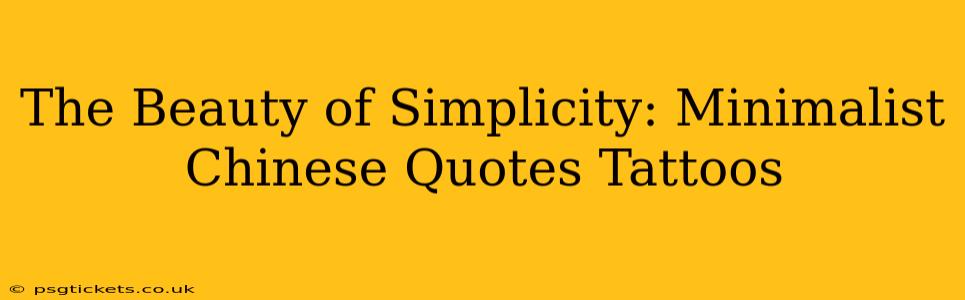 The Beauty of Simplicity: Minimalist Chinese Quotes Tattoos