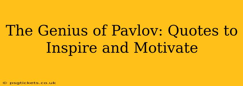 The Genius of Pavlov: Quotes to Inspire and Motivate