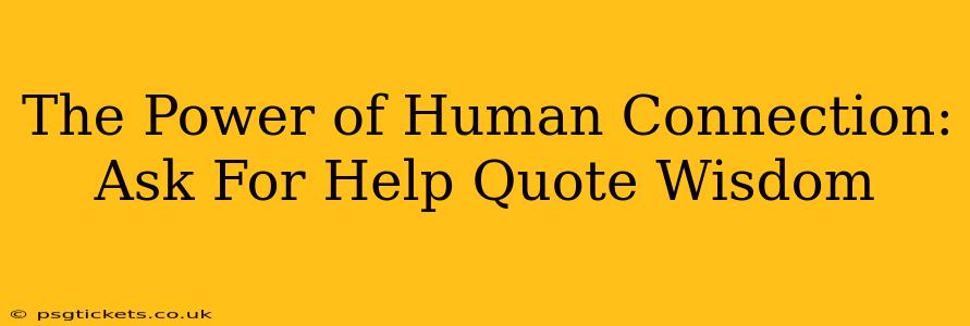 The Power of Human Connection: Ask For Help Quote Wisdom