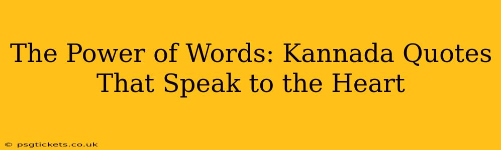 The Power of Words: Kannada Quotes That Speak to the Heart