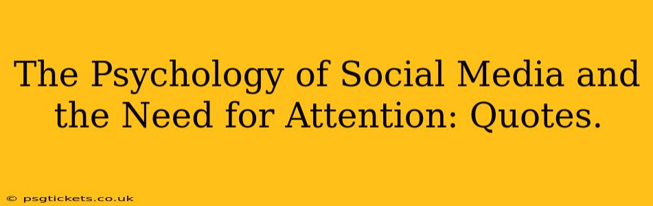 The Psychology of Social Media and the Need for Attention: Quotes.