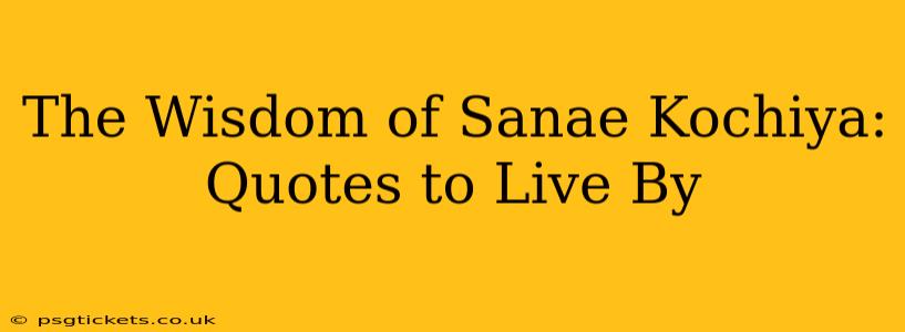 The Wisdom of Sanae Kochiya: Quotes to Live By