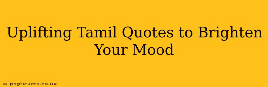 Uplifting Tamil Quotes to Brighten Your Mood