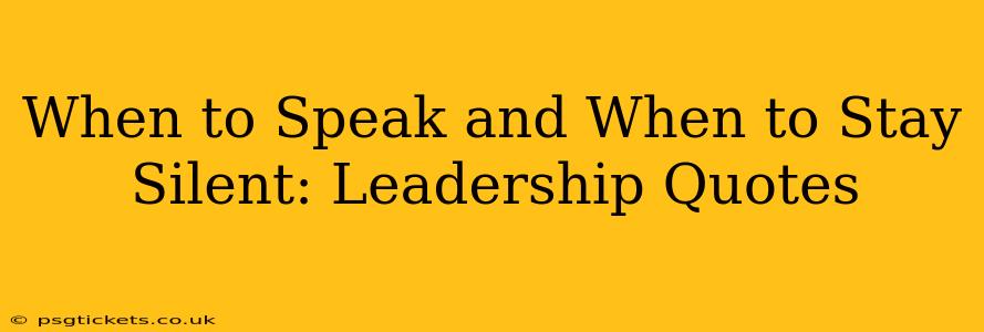 When to Speak and When to Stay Silent: Leadership Quotes