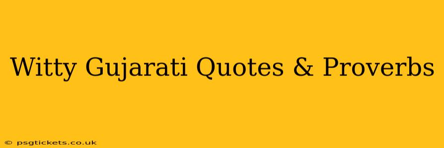 Witty Gujarati Quotes & Proverbs